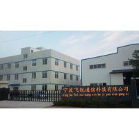 通訊工程中的創新與實踐 寧波飛銳通信科技的發展之路